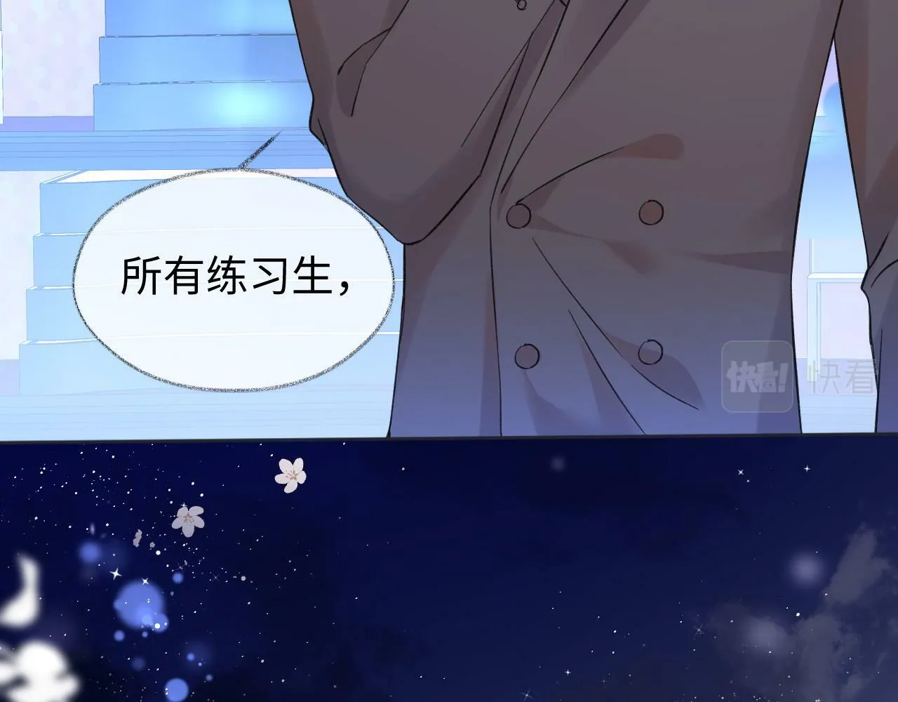 第5话 别让她跑掉 第69页