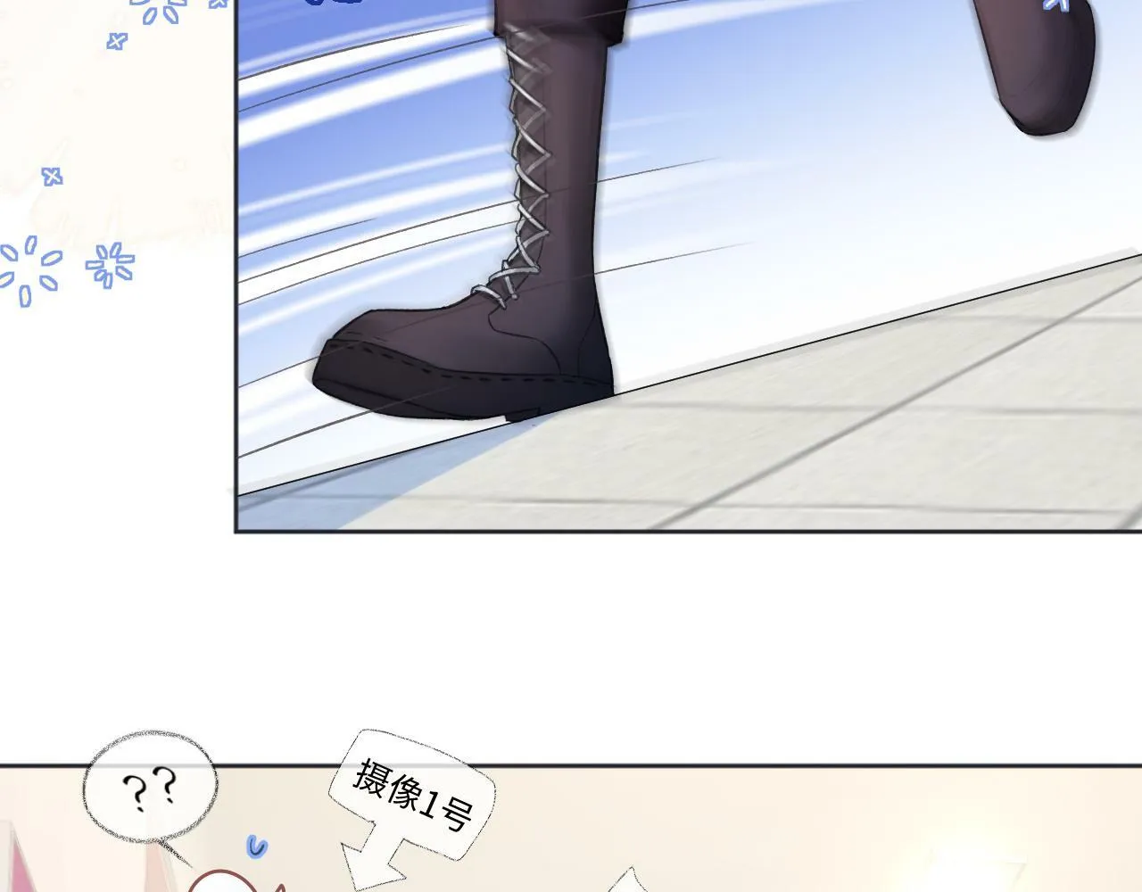 第5话 别让她跑掉 第74页