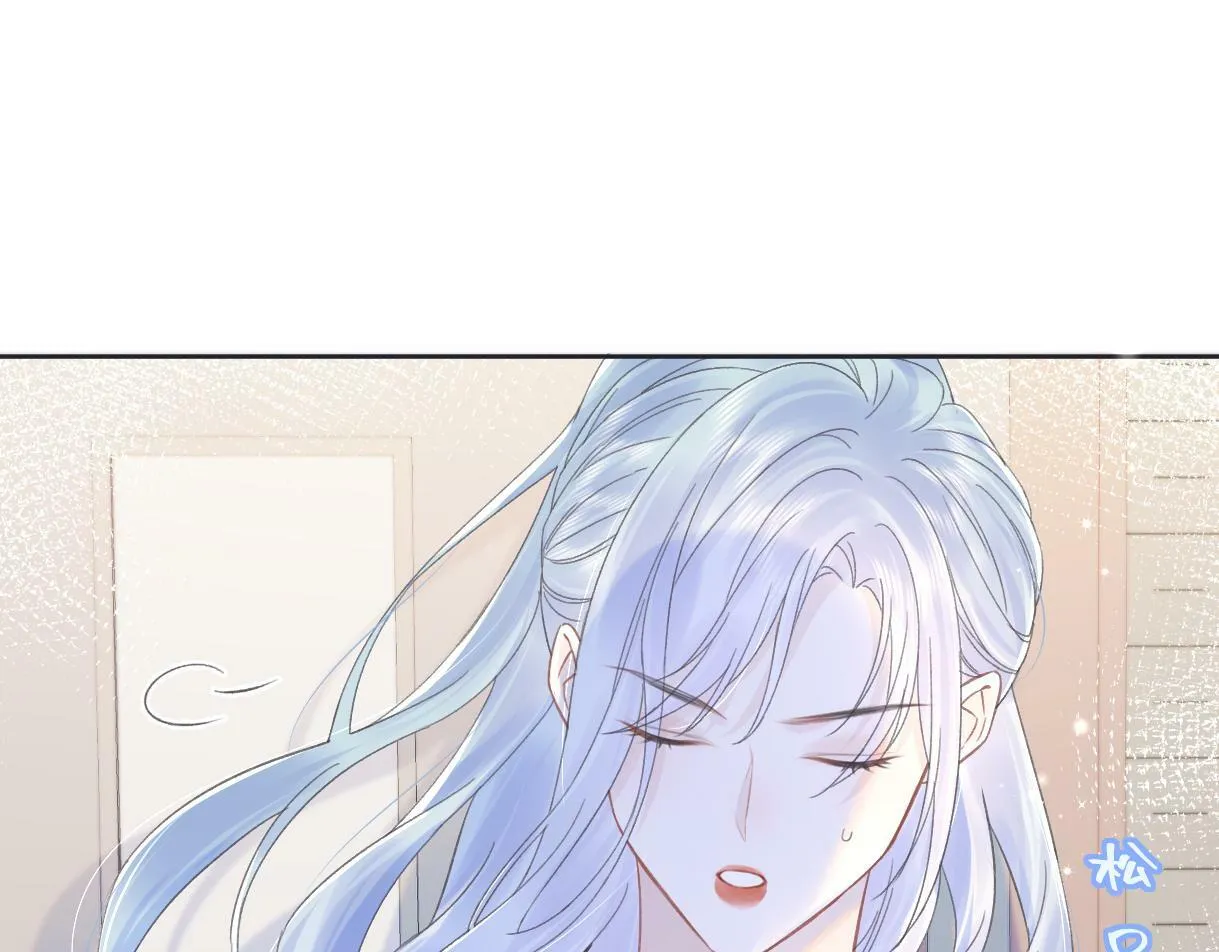 第5话 别让她跑掉 第82页