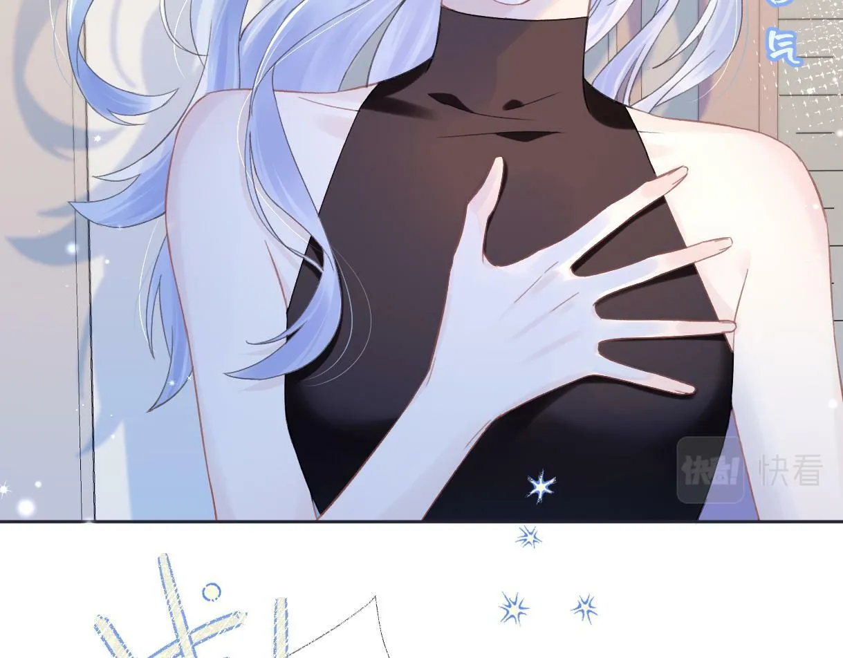 第5话 别让她跑掉 第83页
