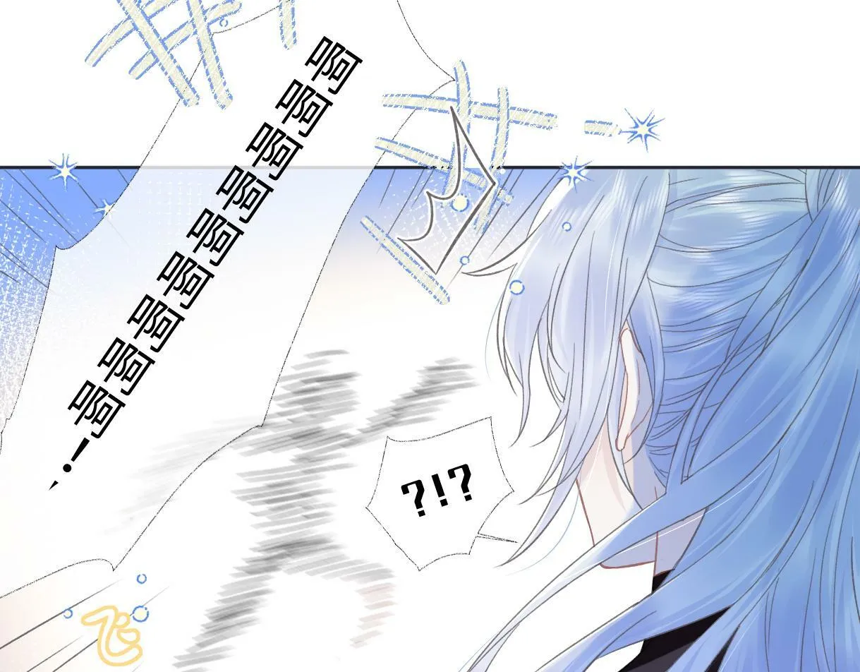第5话 别让她跑掉 第84页