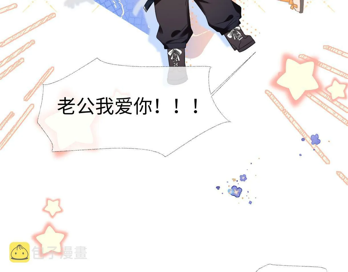 第5话 别让她跑掉 第87页