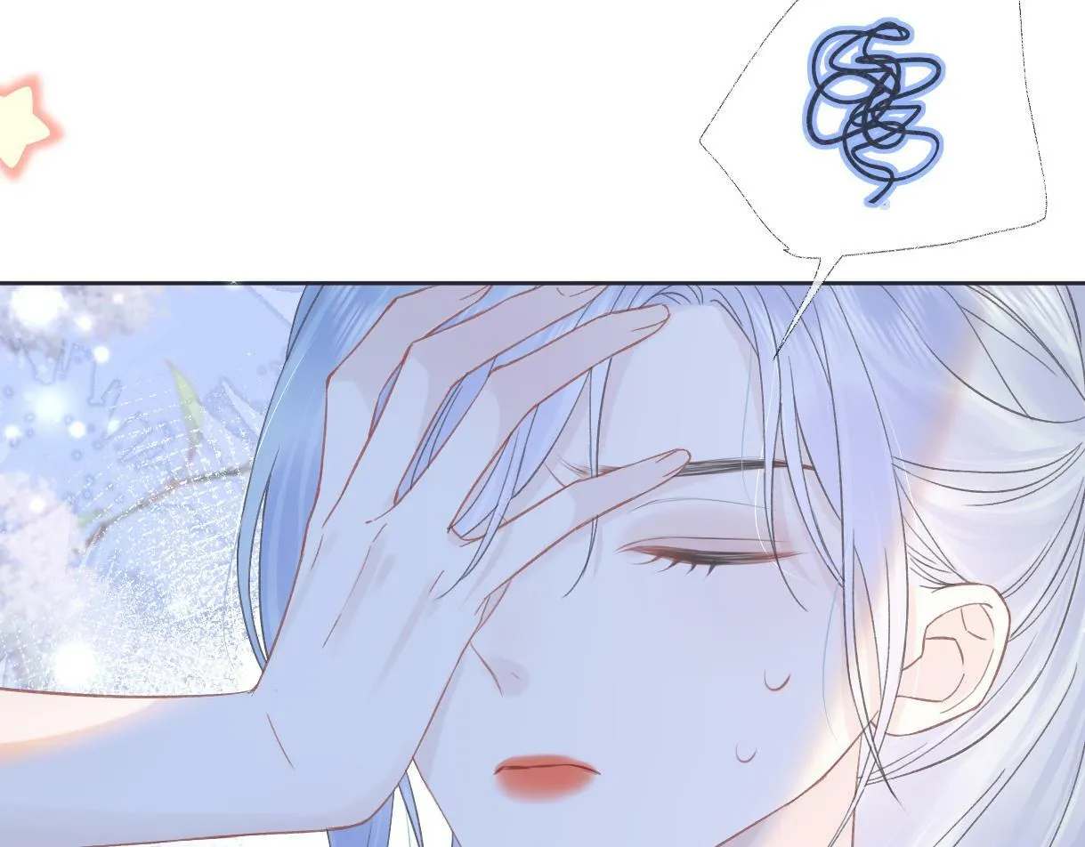 第5话 别让她跑掉 第88页