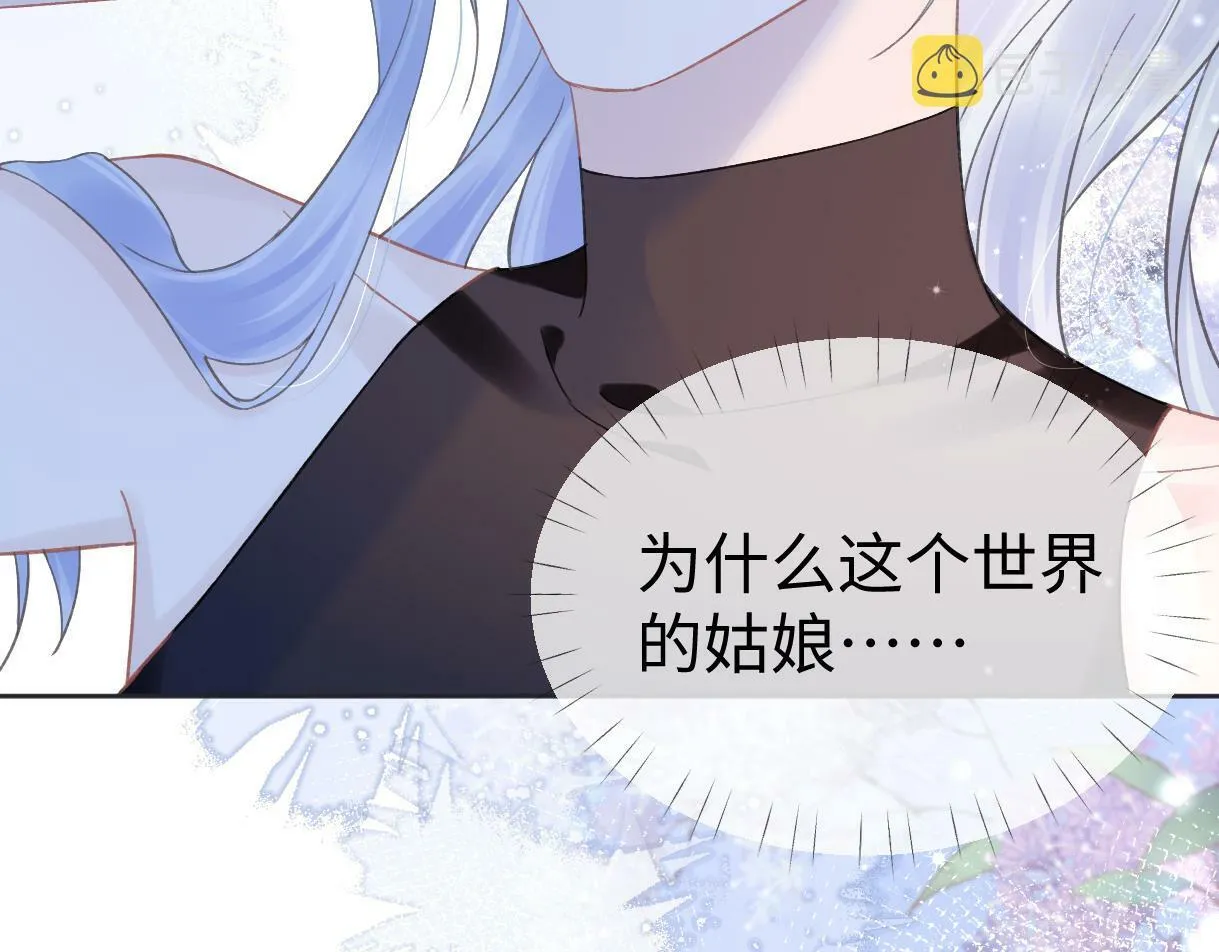 第5话 别让她跑掉 第89页