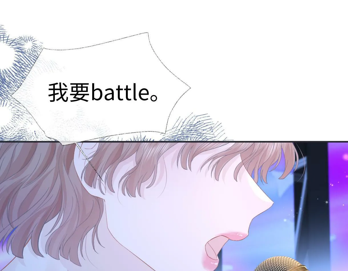第4话 到底谁在说谎呢 第5页