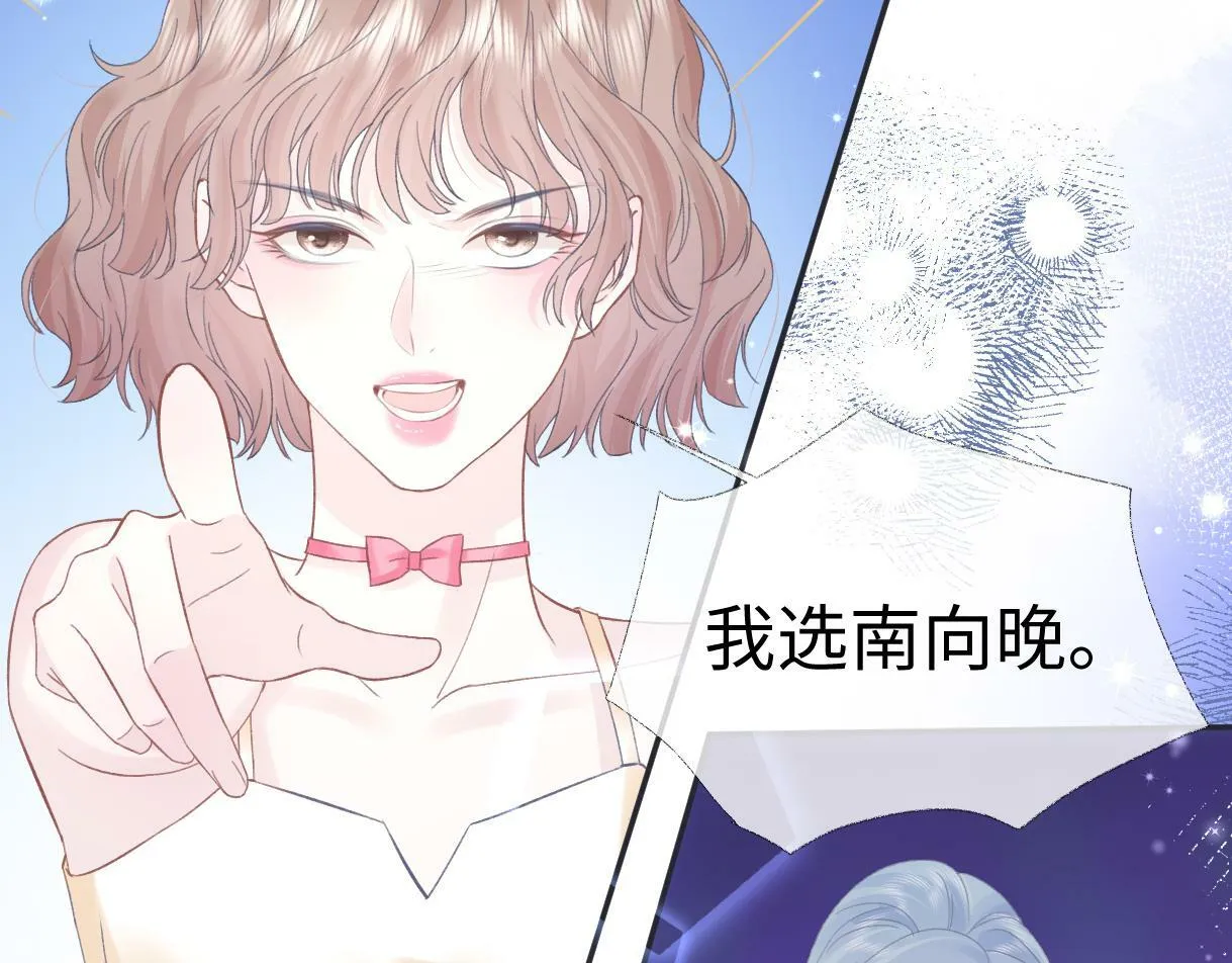 第4话 到底谁在说谎呢 第7页