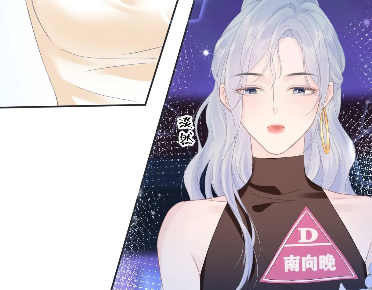 第4话 到底谁在说谎呢 第8页