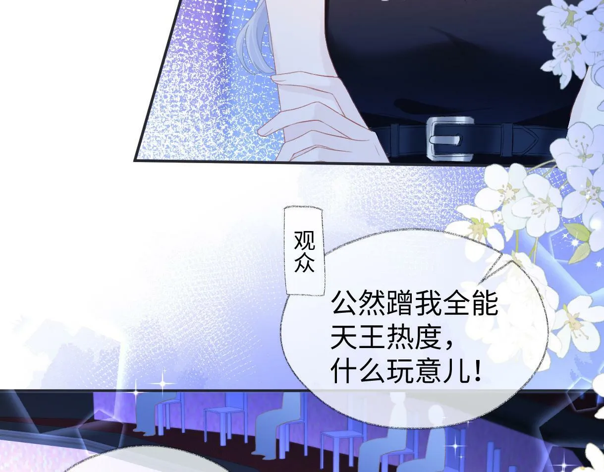 第4话 到底谁在说谎呢 第9页
