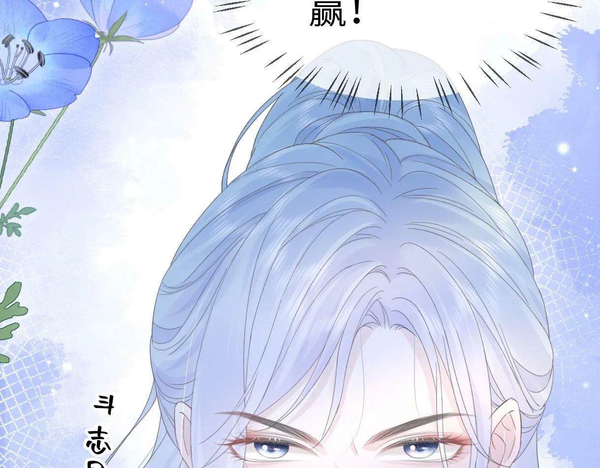 第4话 到底谁在说谎呢 第22页
