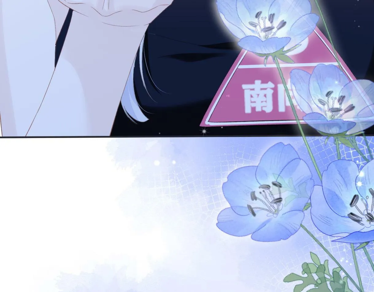 第4话 到底谁在说谎呢 第24页