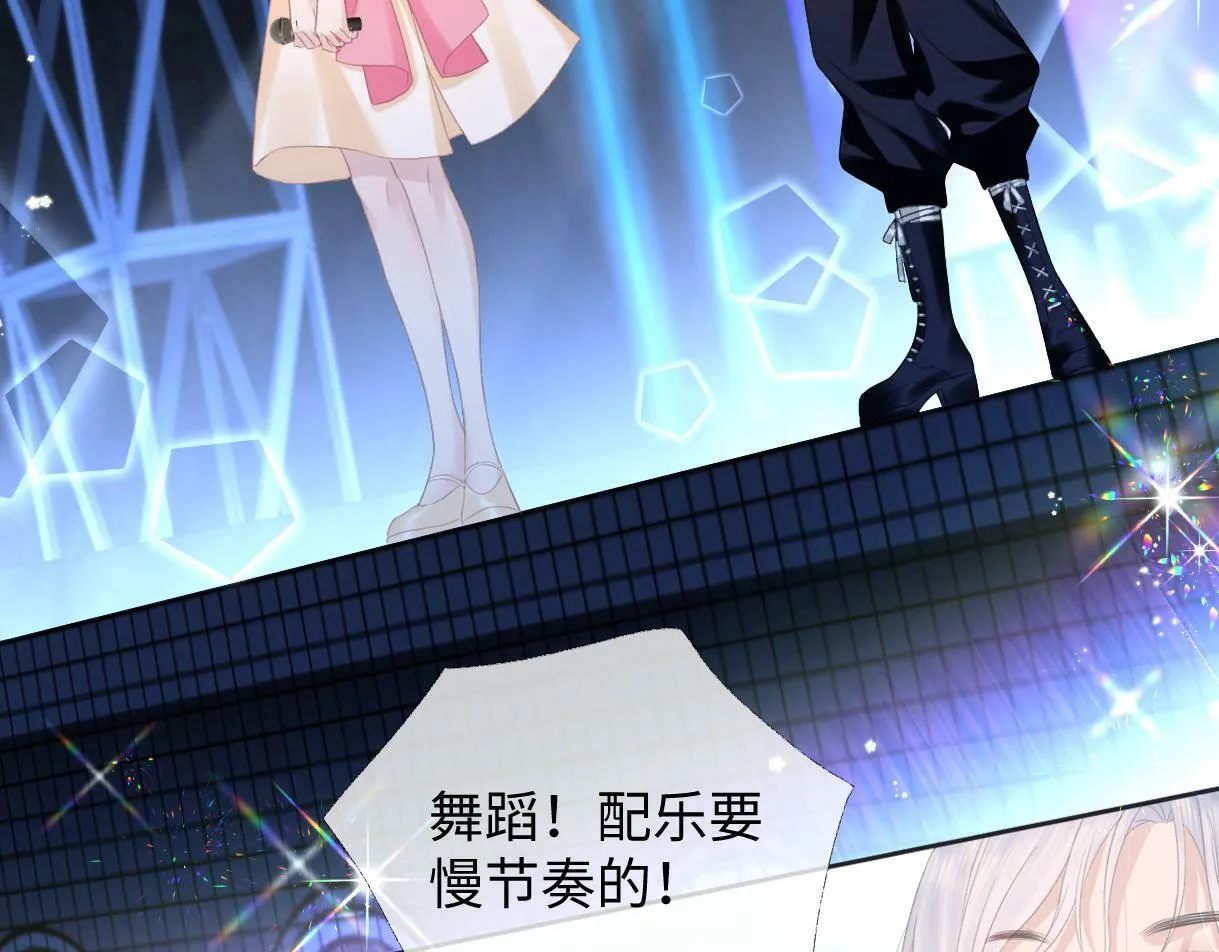 第4话 到底谁在说谎呢 第30页