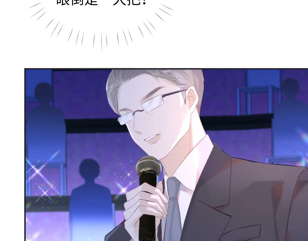 第4话 到底谁在说谎呢 第34页