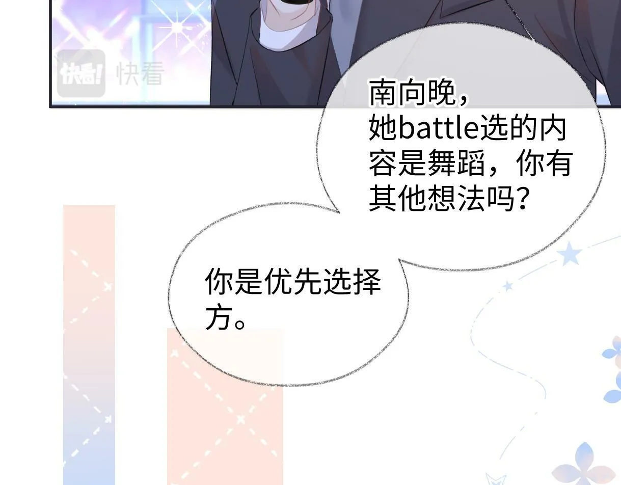 第4话 到底谁在说谎呢 第35页