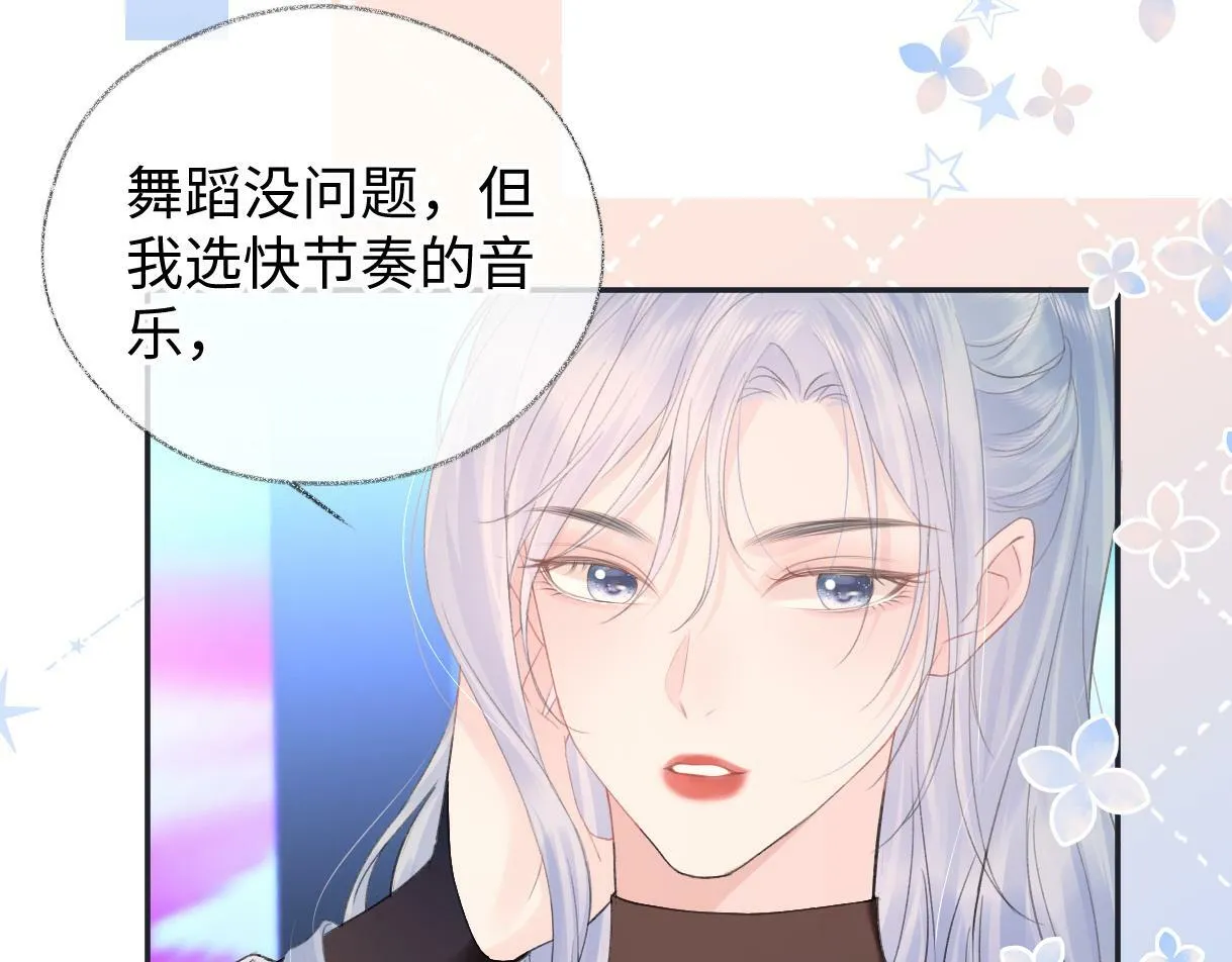第4话 到底谁在说谎呢 第36页