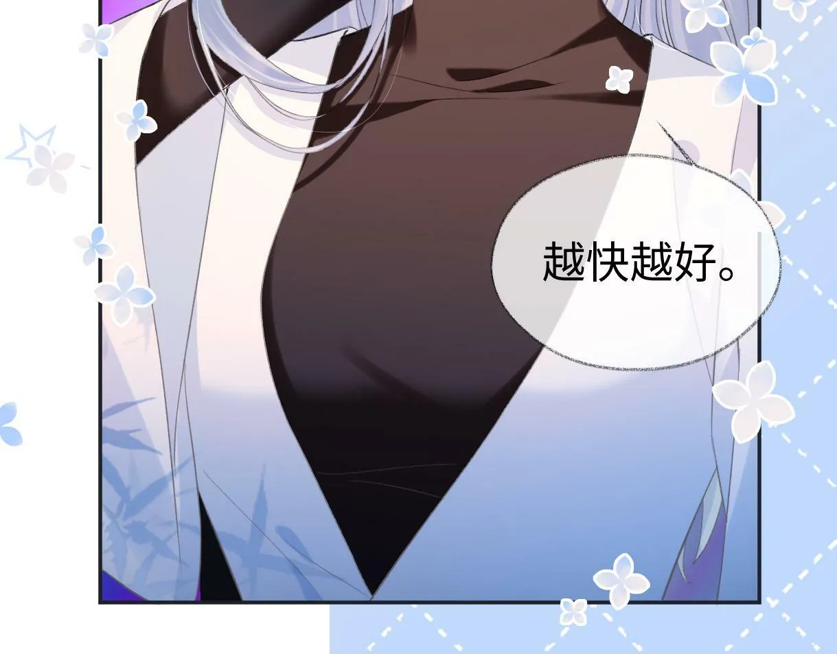 第4话 到底谁在说谎呢 第37页