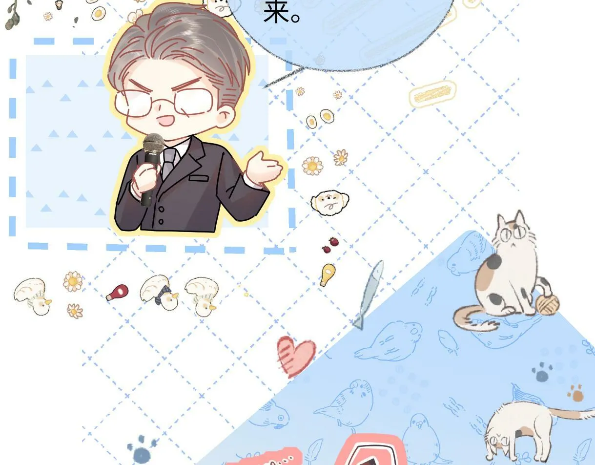 第4话 到底谁在说谎呢 第40页