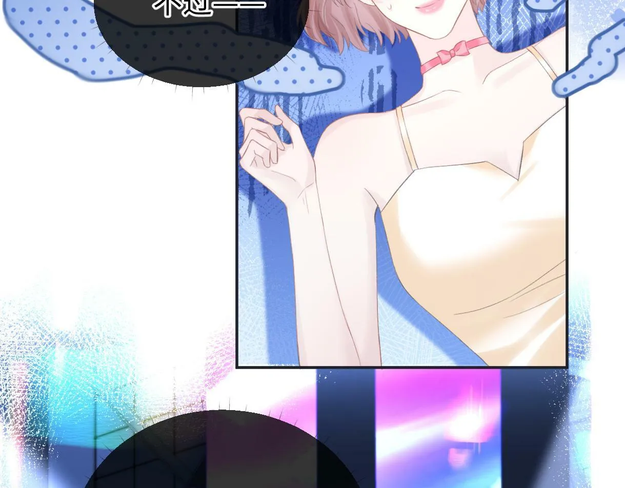 第4话 到底谁在说谎呢 第46页