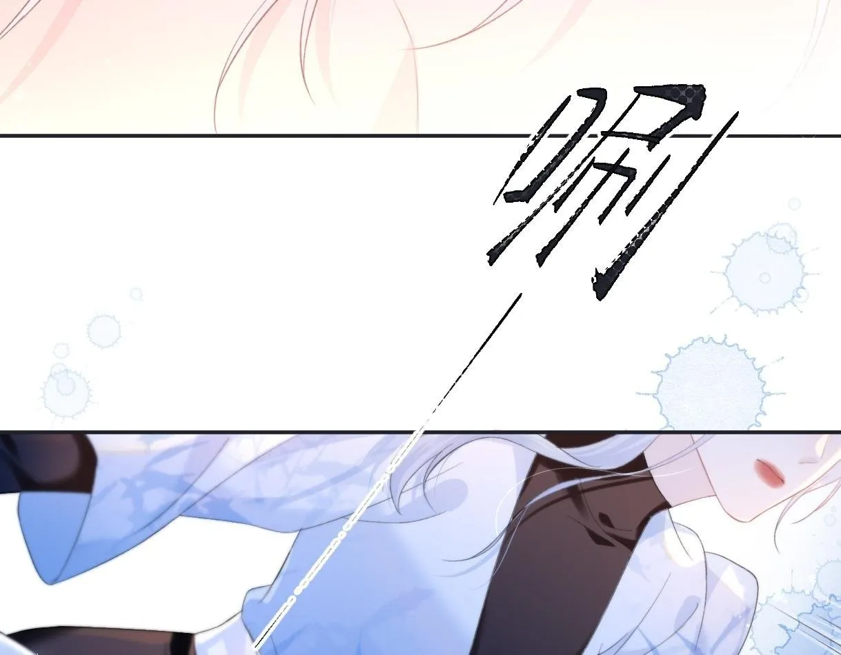 第4话 到底谁在说谎呢 第50页