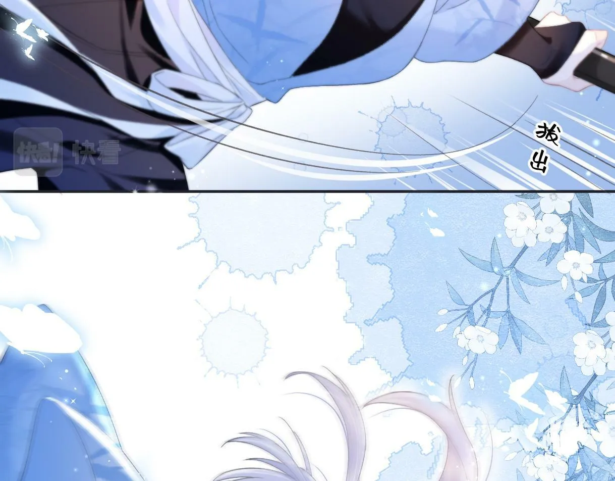 第4话 到底谁在说谎呢 第51页