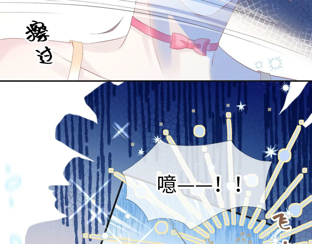 第4话 到底谁在说谎呢 第56页