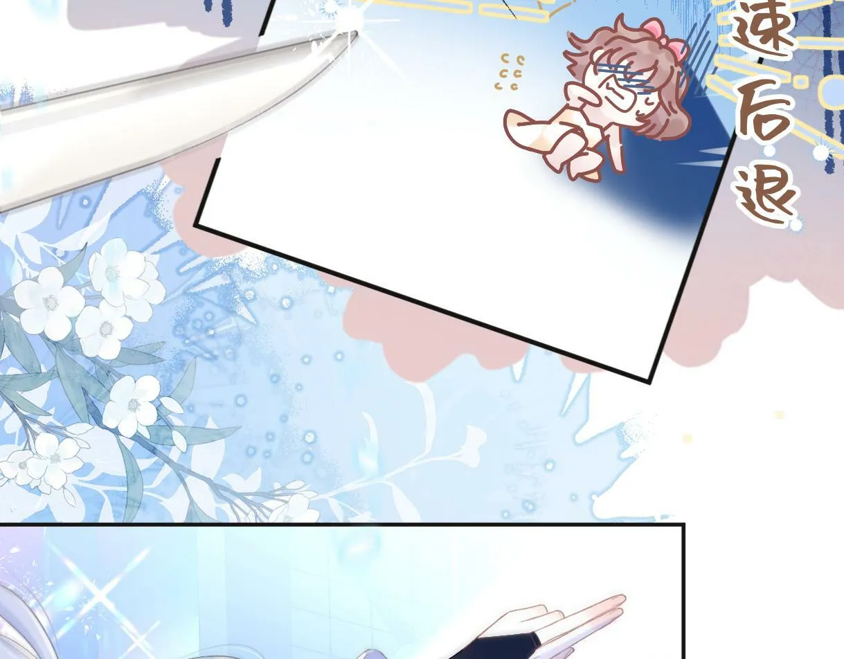 第4话 到底谁在说谎呢 第57页