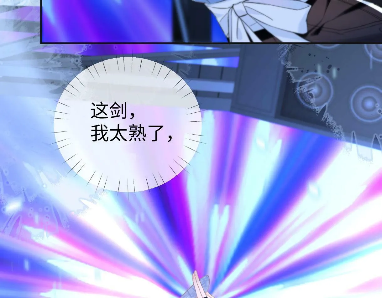 第4话 到底谁在说谎呢 第61页
