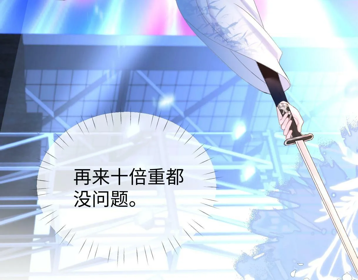 第4话 到底谁在说谎呢 第63页