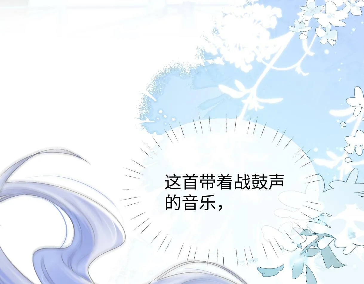 第4话 到底谁在说谎呢 第64页