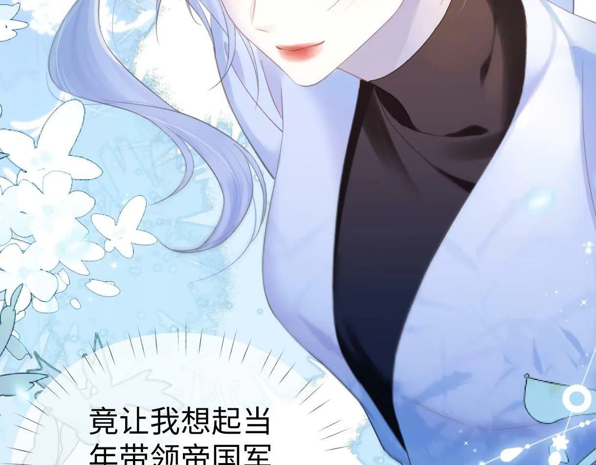第4话 到底谁在说谎呢 第66页