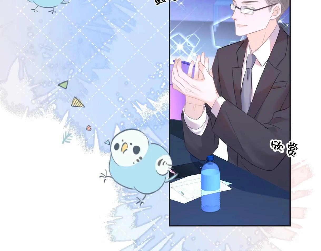 第4话 到底谁在说谎呢 第69页