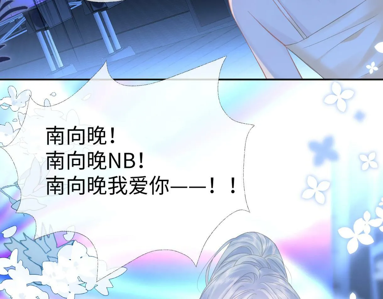 第4话 到底谁在说谎呢 第73页