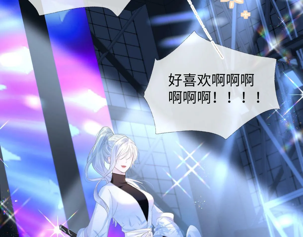 第4话 到底谁在说谎呢 第77页