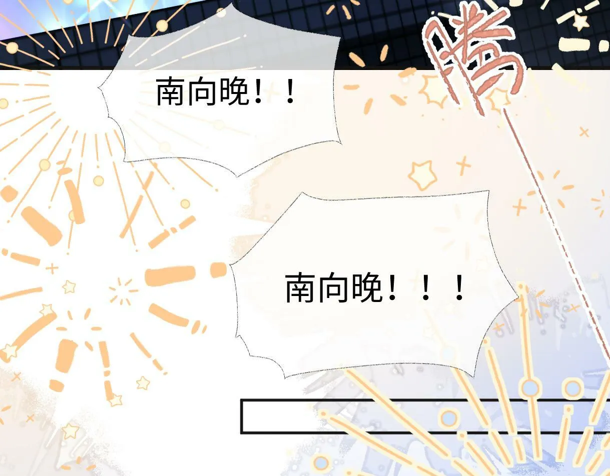 第4话 到底谁在说谎呢 第79页