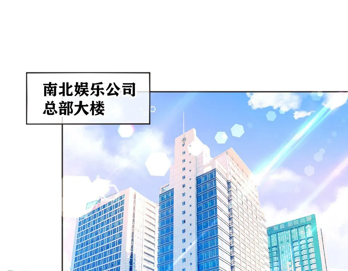 第4话 到底谁在说谎呢 第81页