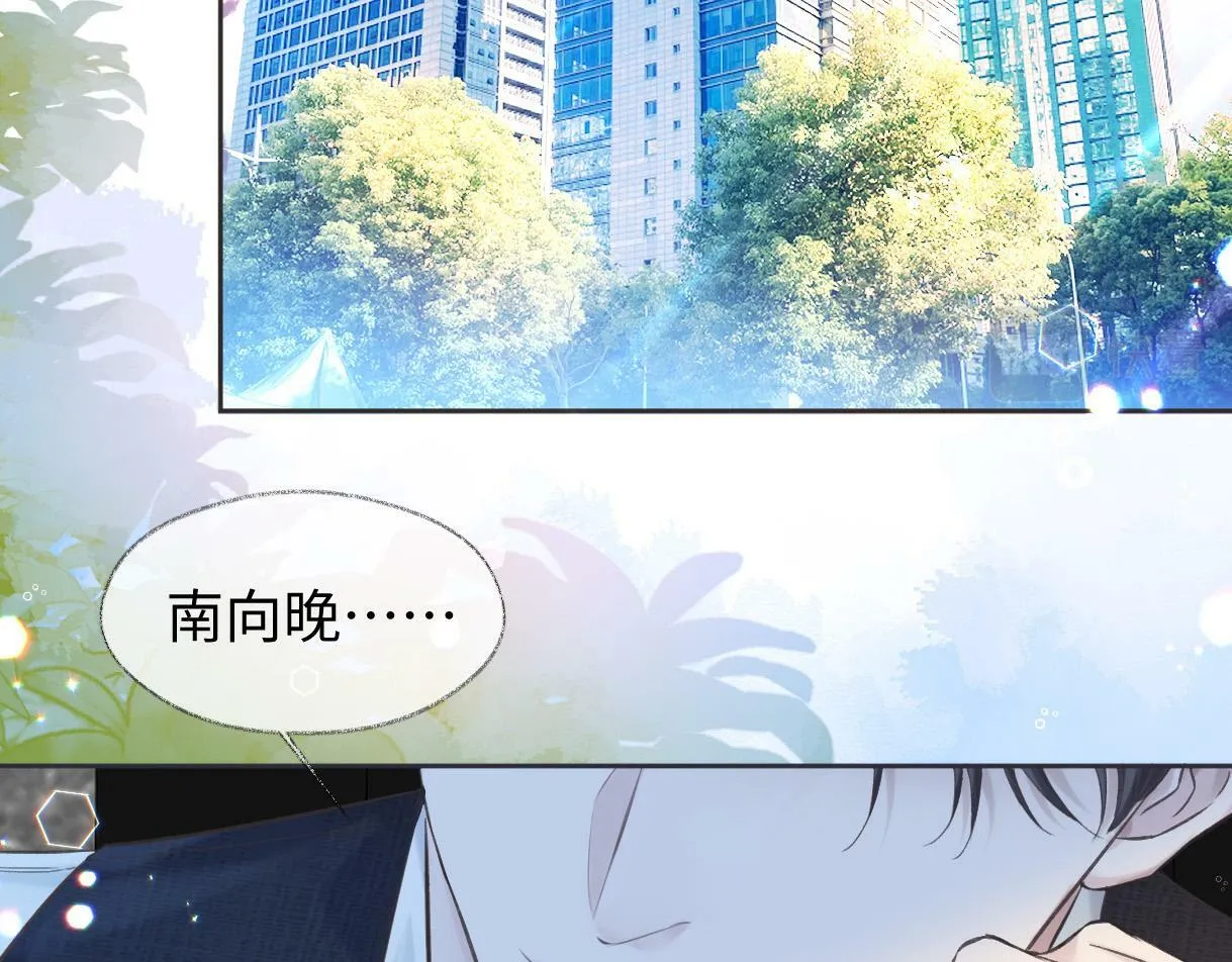 第4话 到底谁在说谎呢 第82页