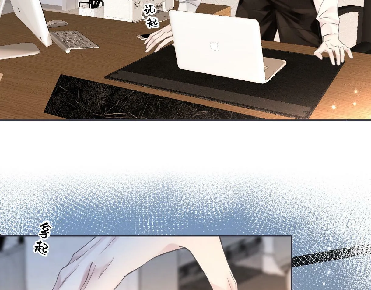第4话 到底谁在说谎呢 第88页