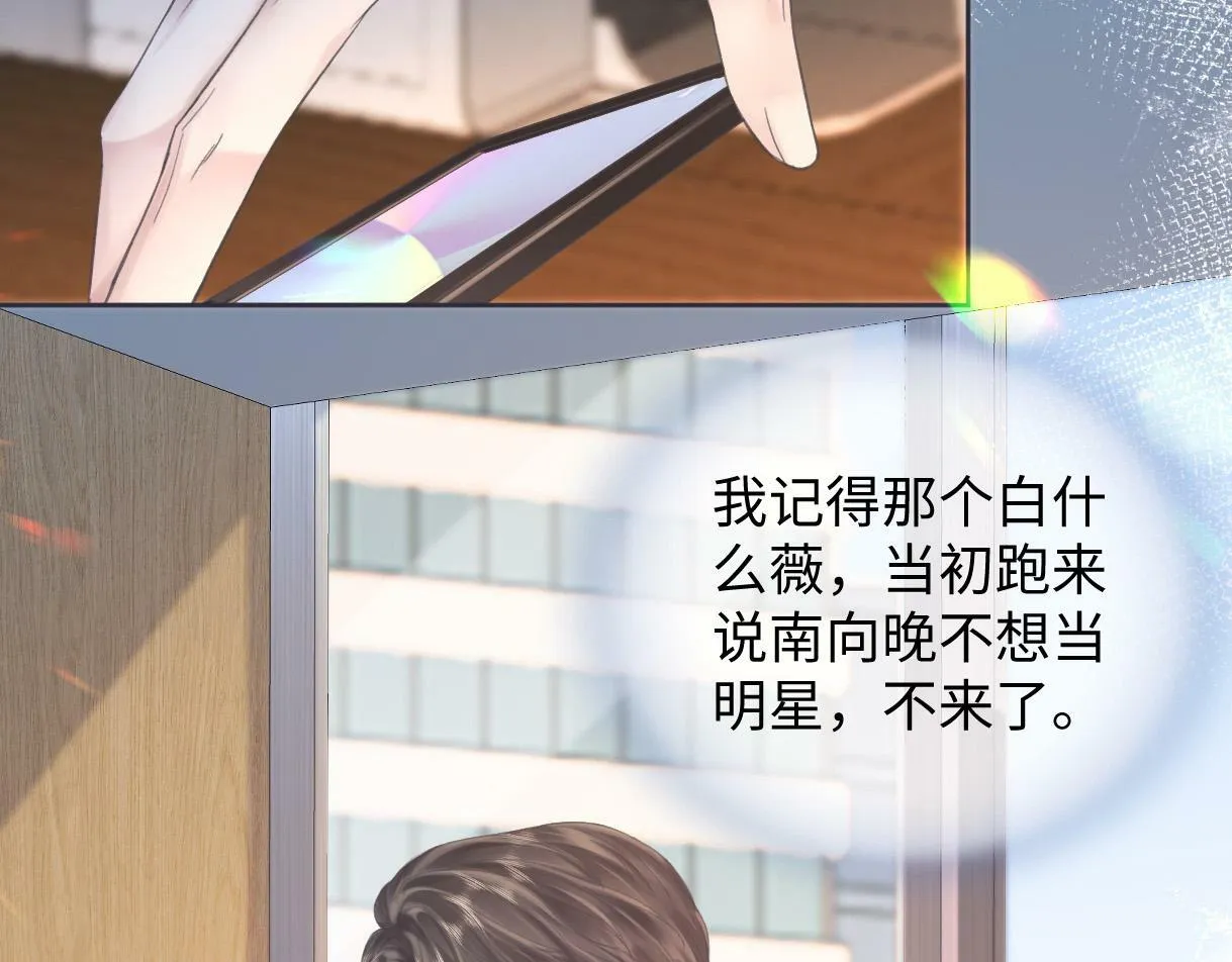 第4话 到底谁在说谎呢 第89页
