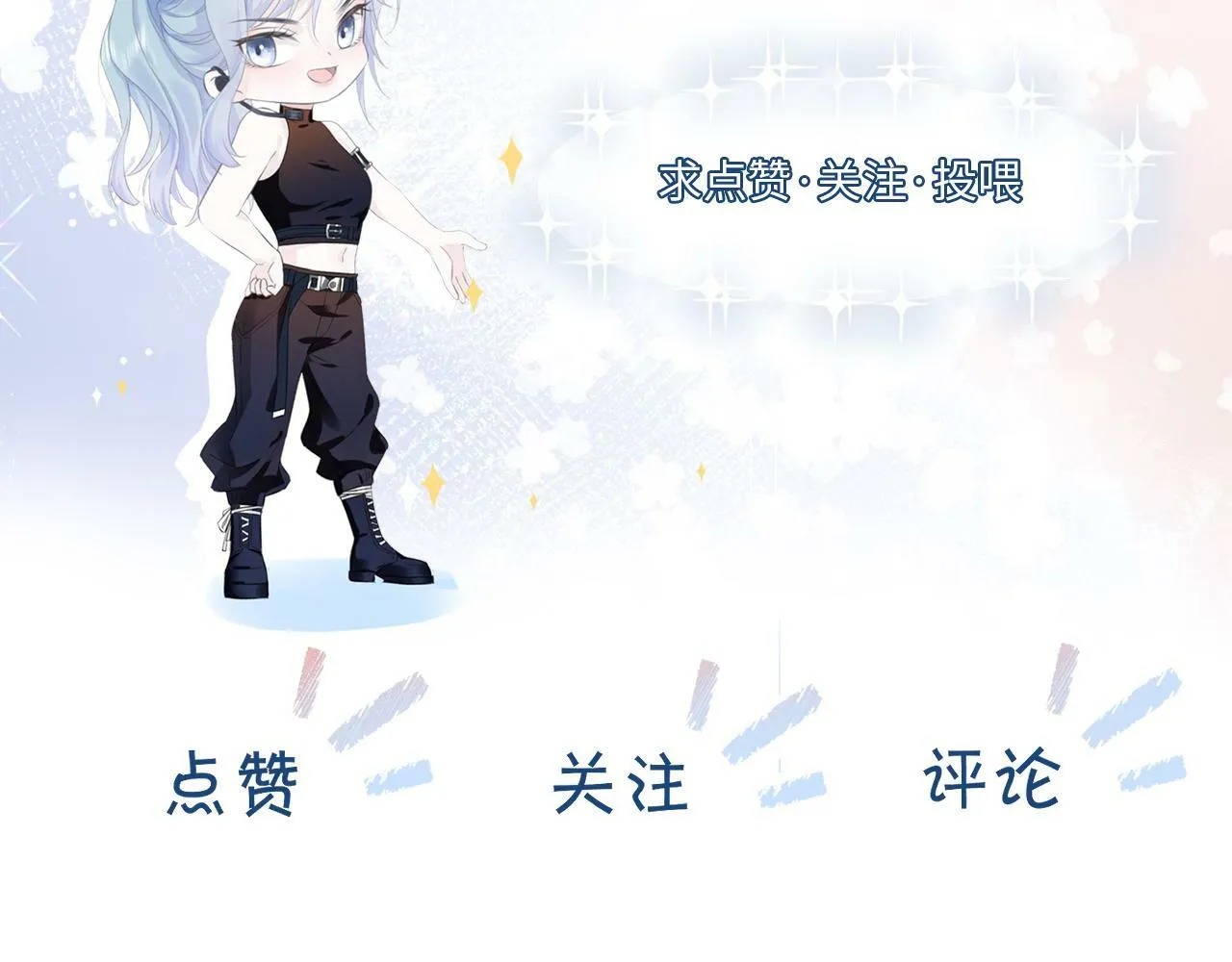 第4话 到底谁在说谎呢 第104页
