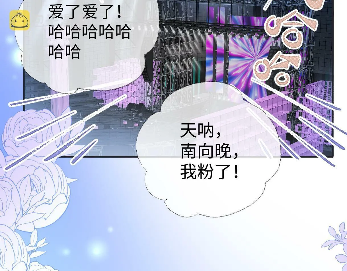 第3话 凭什么她的评分是D 第6页