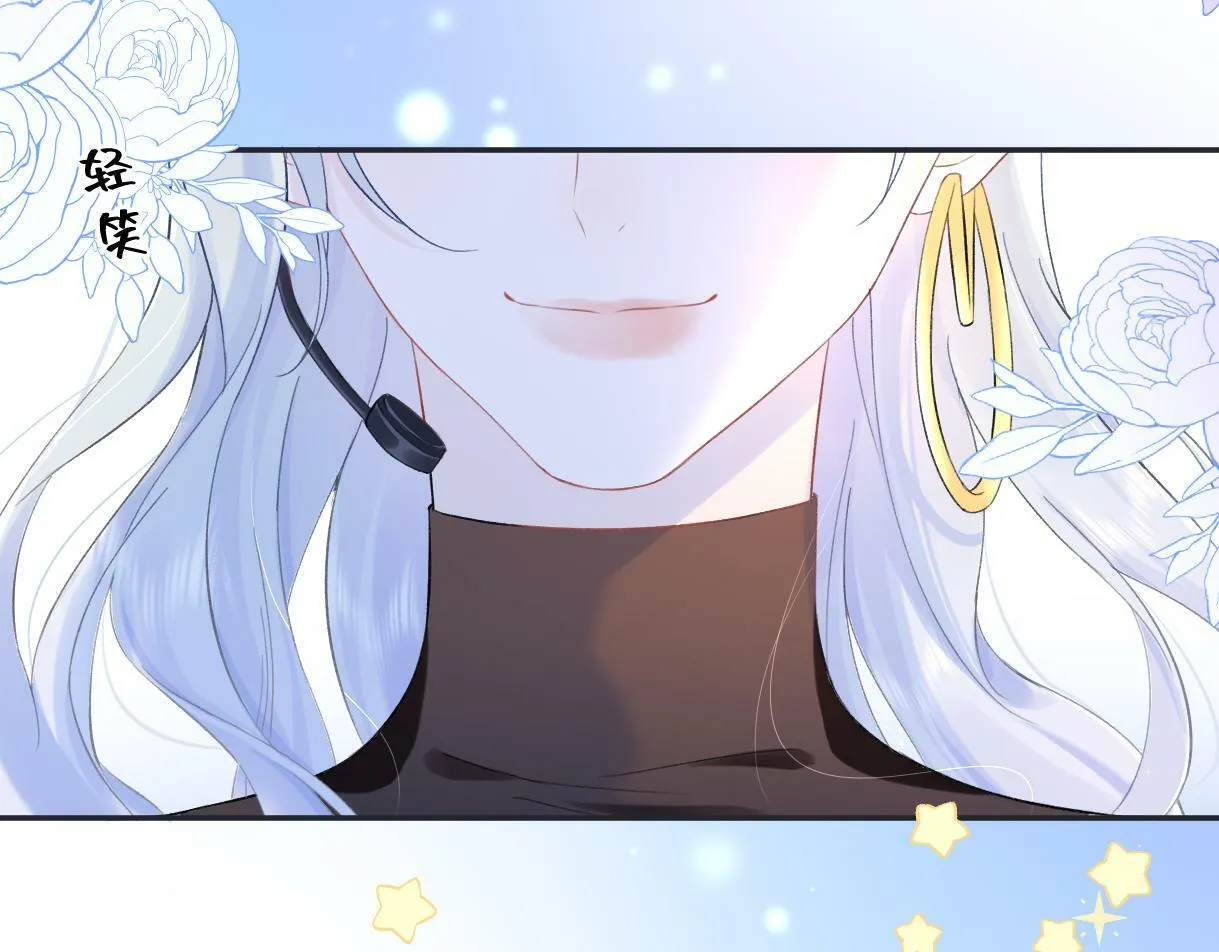 第3话 凭什么她的评分是D 第7页