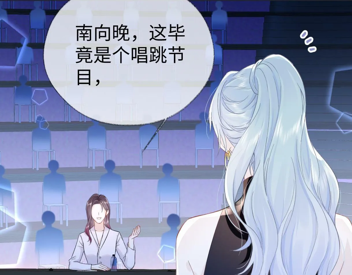 第3话 凭什么她的评分是D 第19页
