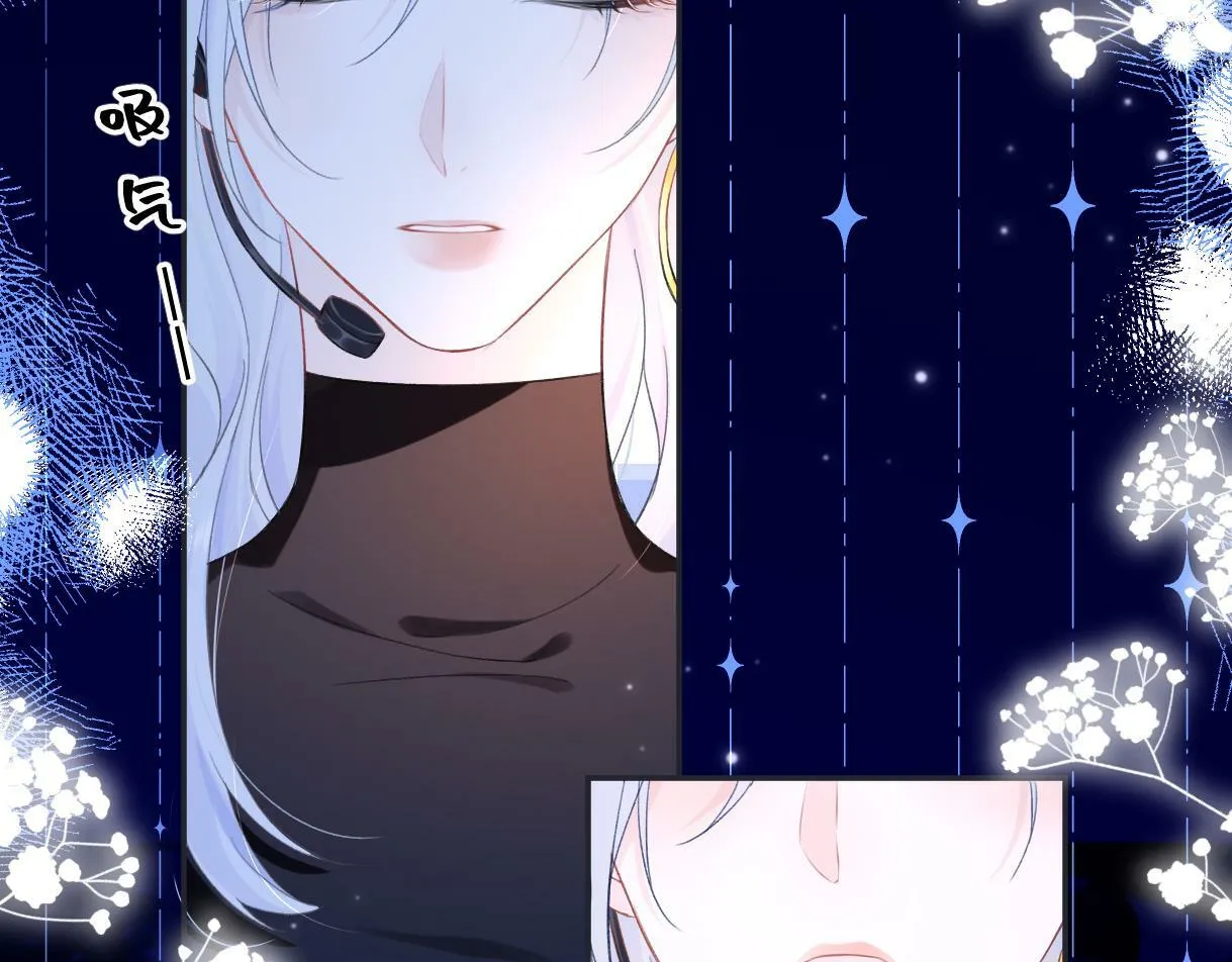 第3话 凭什么她的评分是D 第23页