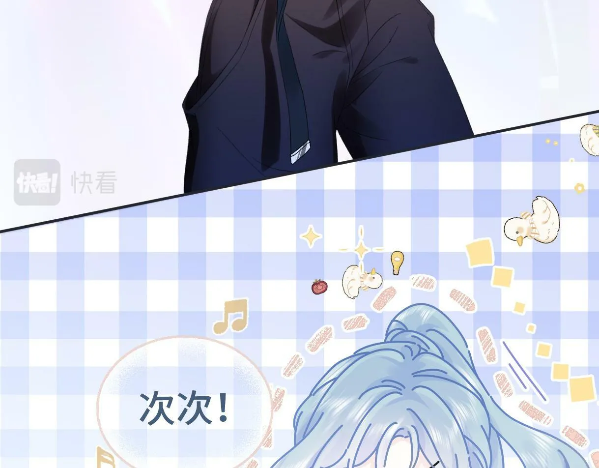 第3话 凭什么她的评分是D 第27页