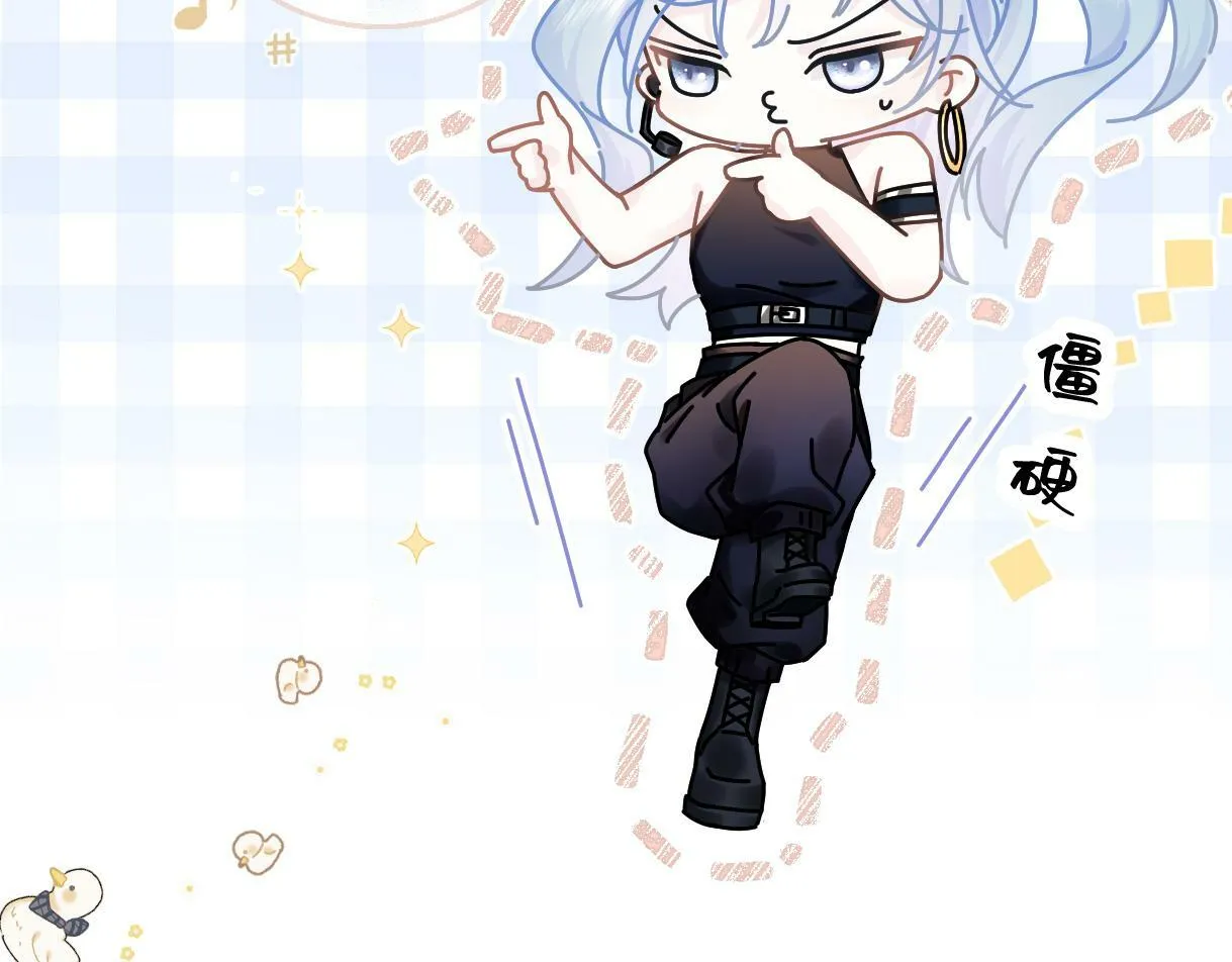 第3话 凭什么她的评分是D 第28页