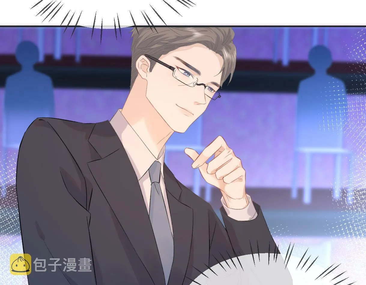 第3话 凭什么她的评分是D 第38页