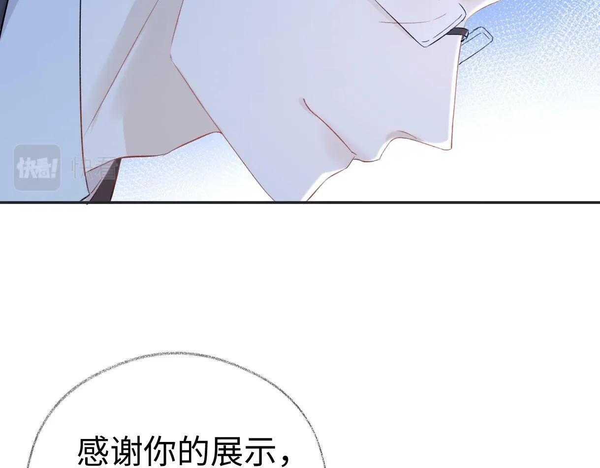 第3话 凭什么她的评分是D 第40页