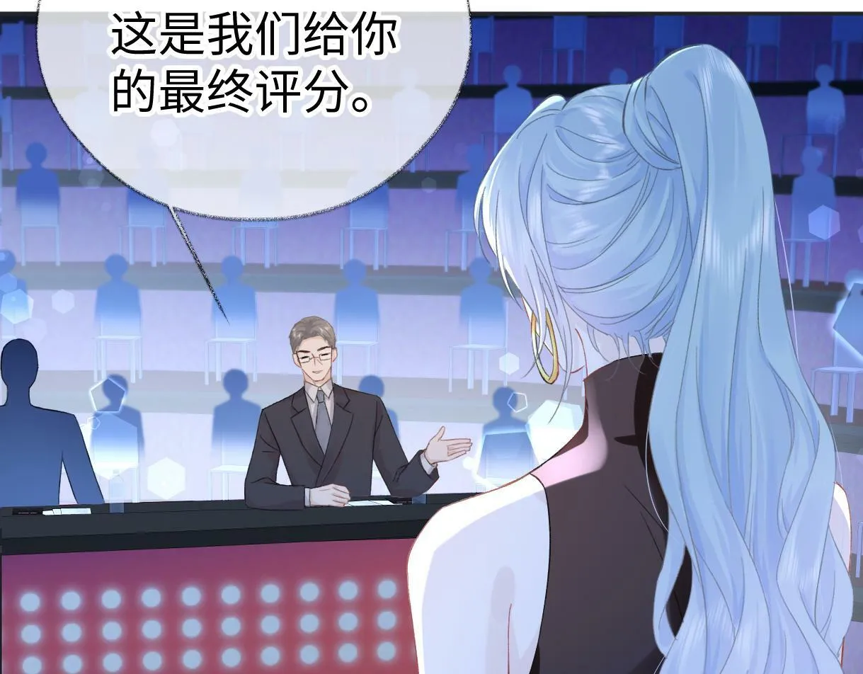 第3话 凭什么她的评分是D 第41页