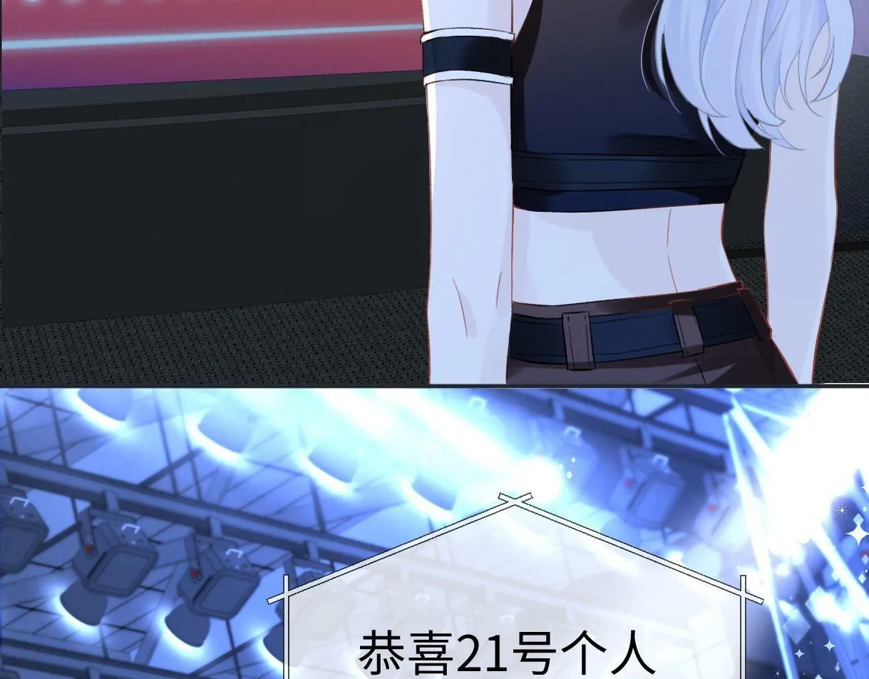 第3话 凭什么她的评分是D 第42页