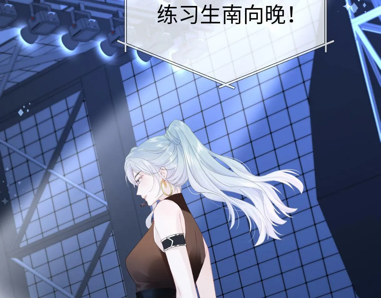 第3话 凭什么她的评分是D 第43页