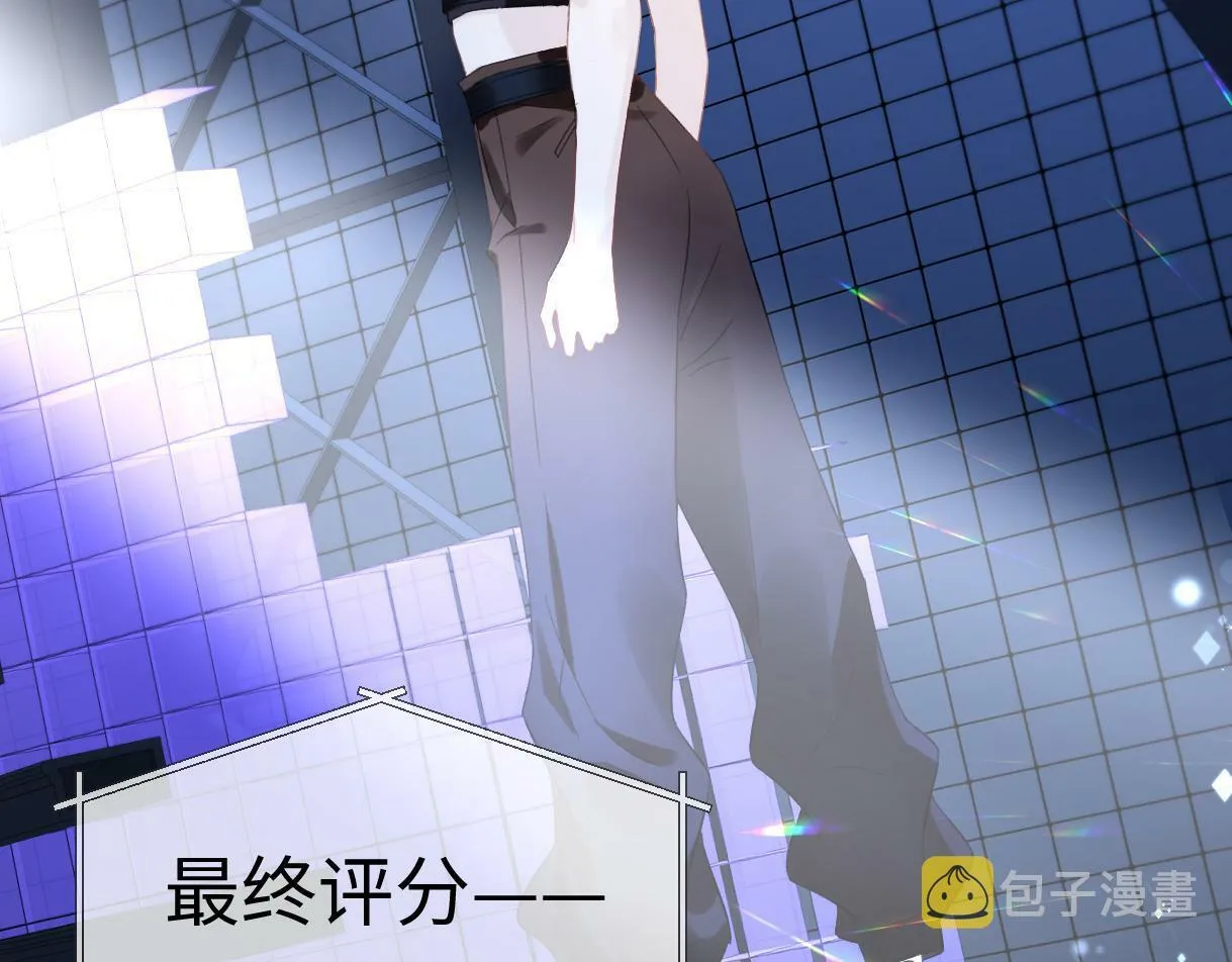 第3话 凭什么她的评分是D 第44页